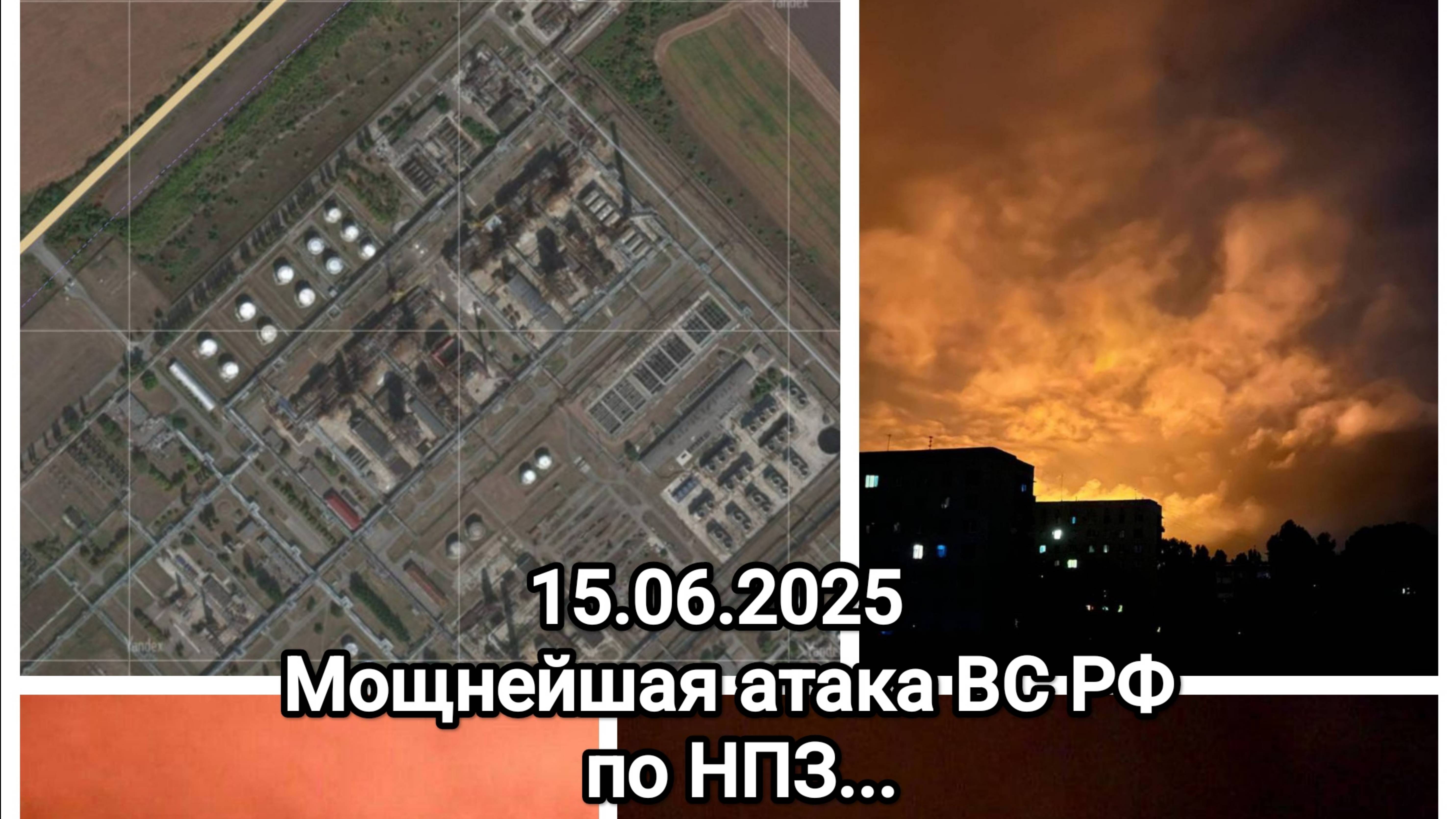 Ночью по украинскому городу Кременчуг был нанесён массированный ракетный удар