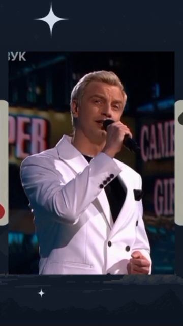 Алексей Гоман "Журавли". Шоу "Три аккорда", 4 выпуск