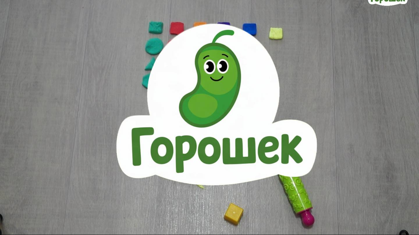 Играем в Плей-до (Play-Doh) и учим цвета. 0+
