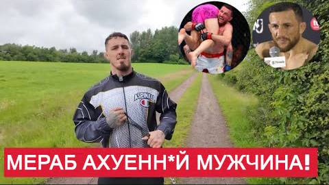 Аспиналл в шоке: Шон О’Мэлли сломался: почему Мераб — это конец для всех!