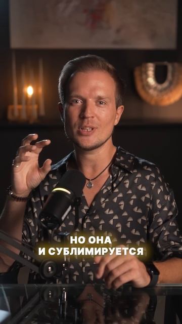 Как связаны *екс и деньги