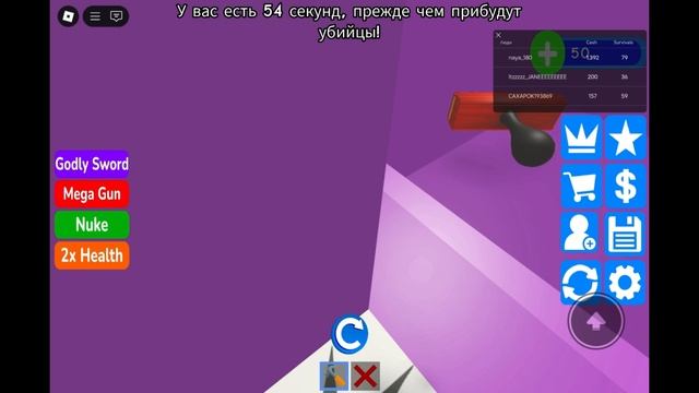 Роблокс