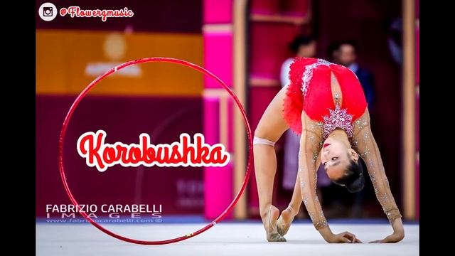 267 Коробейка - музыка художественной гимнастики