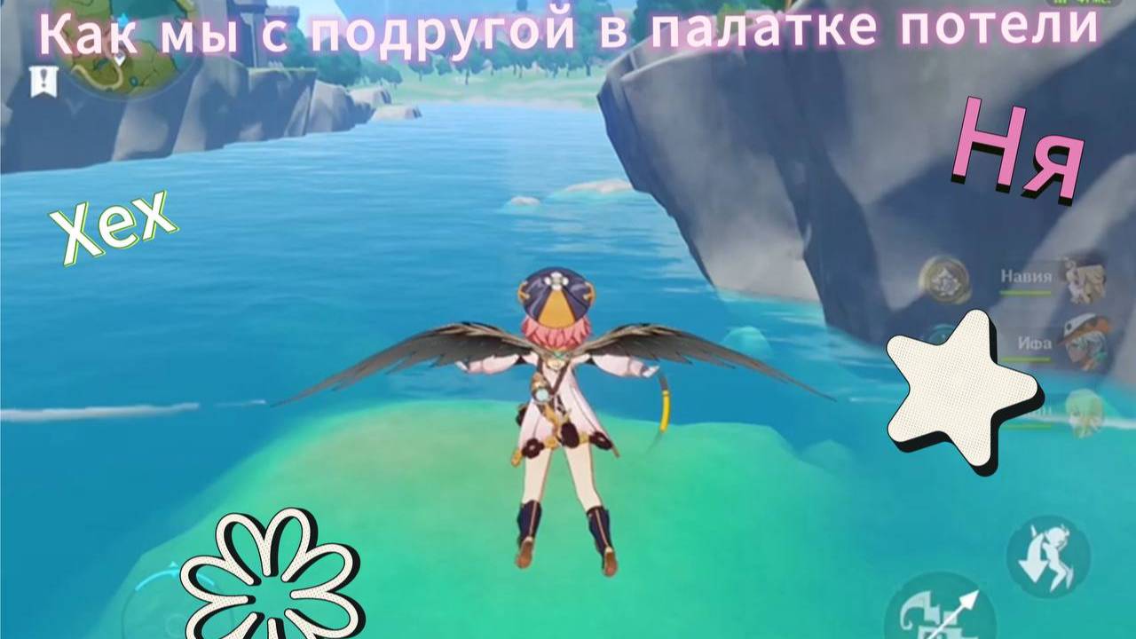 как мы с подругой в палатке потели