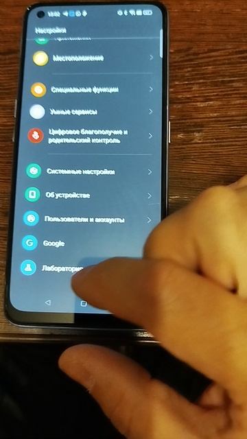 Realme 7 pro