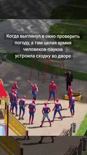 В Питере сняли секретную сходку супергероев. 

О мультивселенной мало что известно