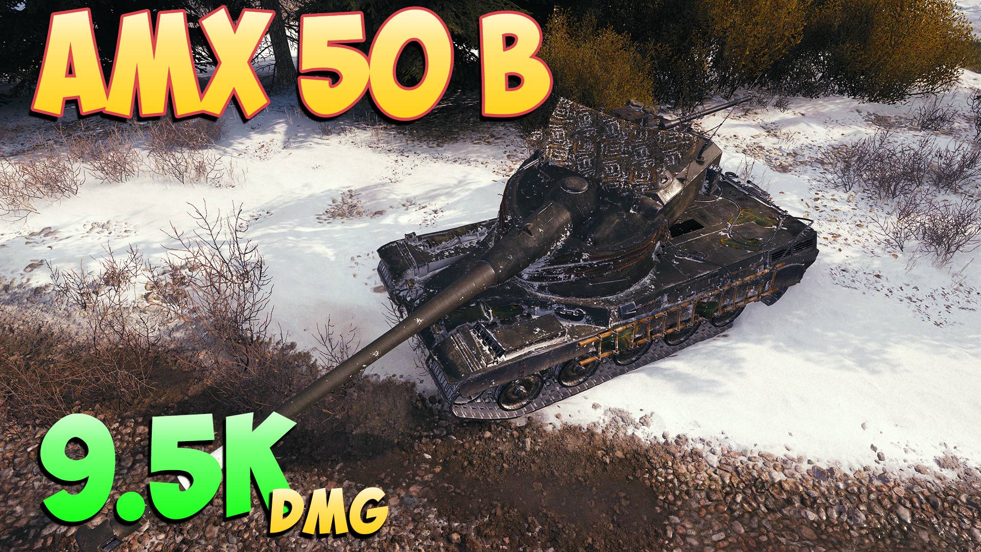 AMX 50 B - 6 Фрагов 9.5K Урона - Глянцевый! - Мир Танков