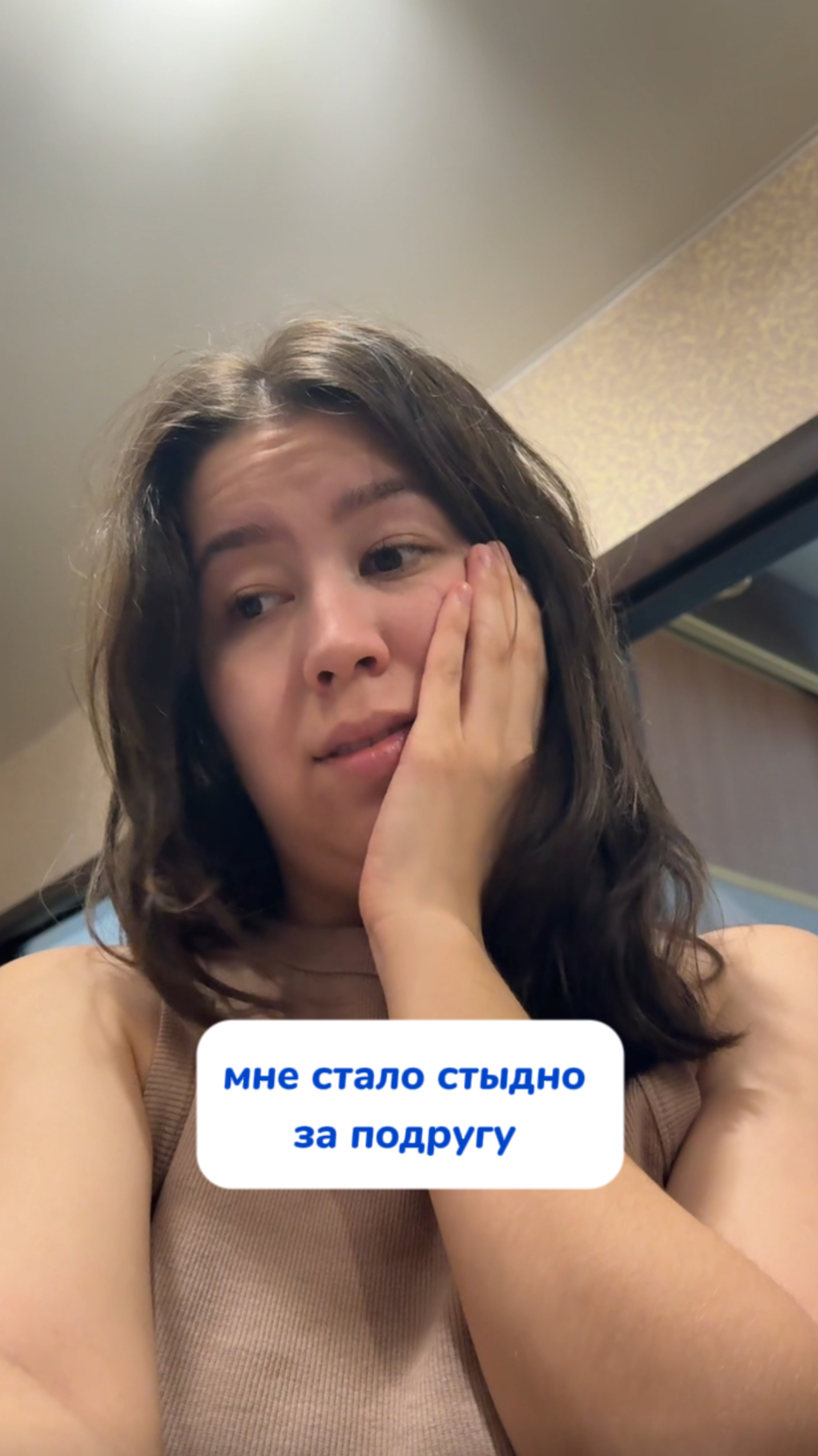 А вы бы смогли ?