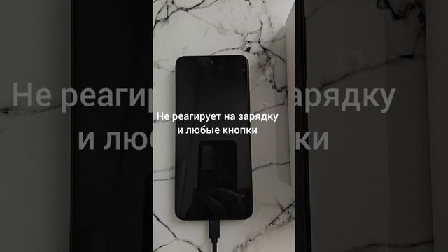 Redmi Note 12 отвал процессора?