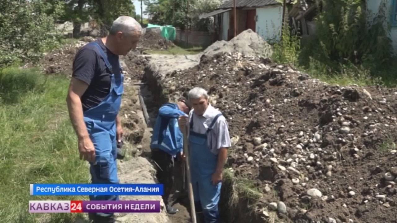 В селах Северной Осетии приводят в порядок водопроводные сети