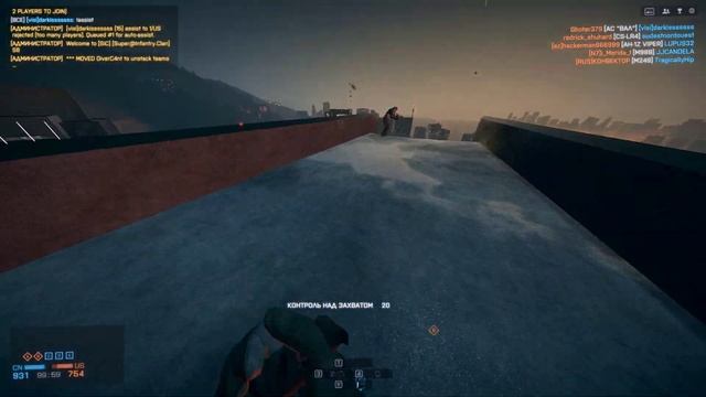 Battlefield 4 (1361)