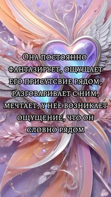 Близнецовые пламена
