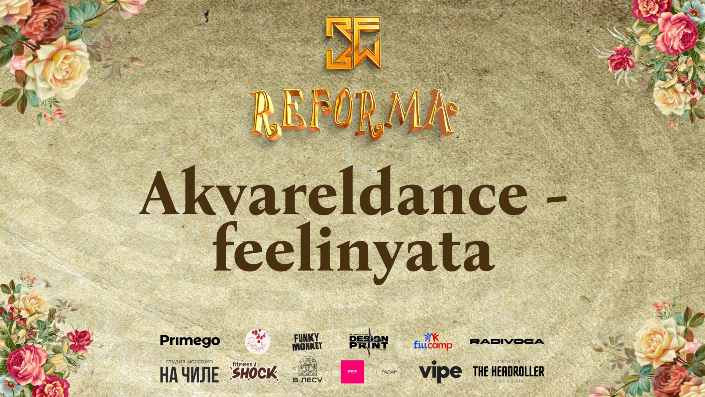 Akvareldance - feelinyata |SKILLS KIDS BEGINNERS| Front Row