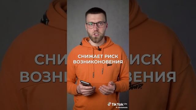Масло грецкого ореха холодного отжима!