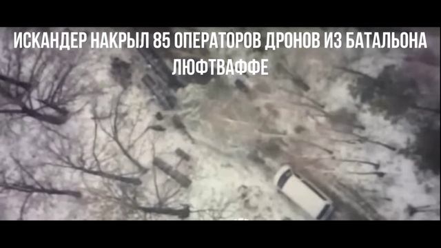 Карлсон об Украине. Наивный оптимизм. Искандер в деле. Испуг Запада. Урсула просит Индию.
