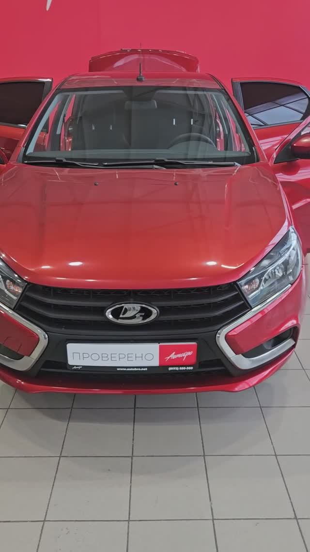 Lada (ВАЗ) Vesta '2020
