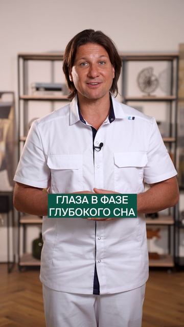 КАК быстро уснуть? #сон #организм #бессонница