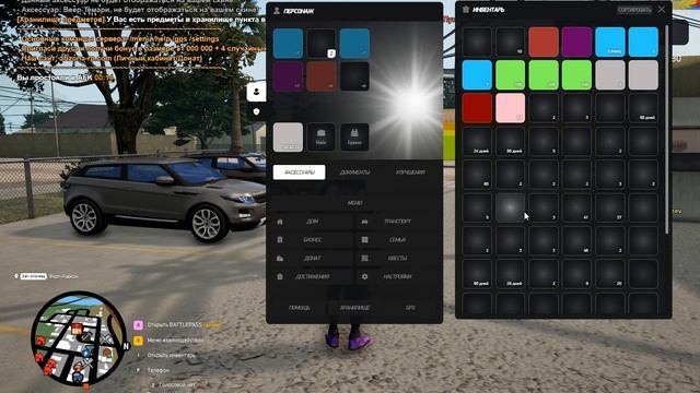 Grand Theft Auto San Andreas  Definitive Edition 2025.06.15 - 16.09.12.01