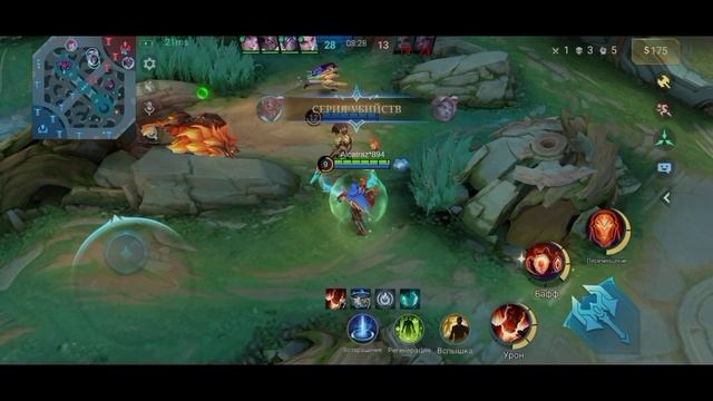 MOBILE LEGENDS BANG BANG
