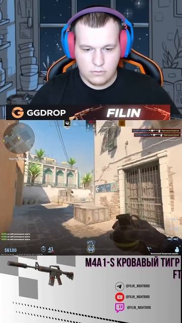 Самый тупой мув в CS2 #рекомендации #wtfcsgo #приколыcs #твичстрим #csgo #twitch #cs2 #ксго #wtfcsgo