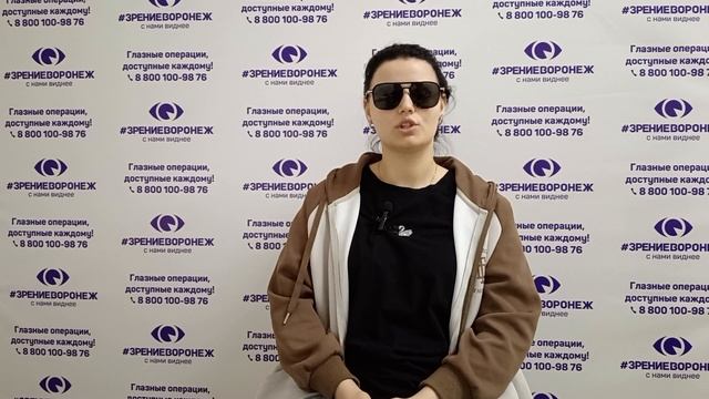 Отзыв о лазерной коррекции зрения в клинике "Зрение Воронеж", 88001009876