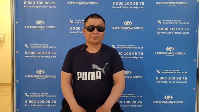 Отзыв о лазерной коррекции зрения в клинике "Зрение Красноярск", 88001009876