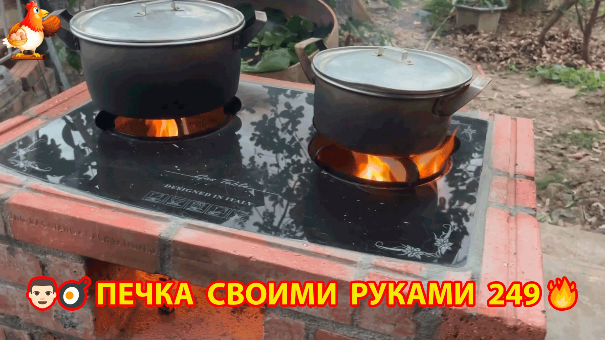 Печка своими руками для дачи и сада вариант (249) Пошаговая инструкция как сделать 👩🏻🍳🥘👨🏻🍳