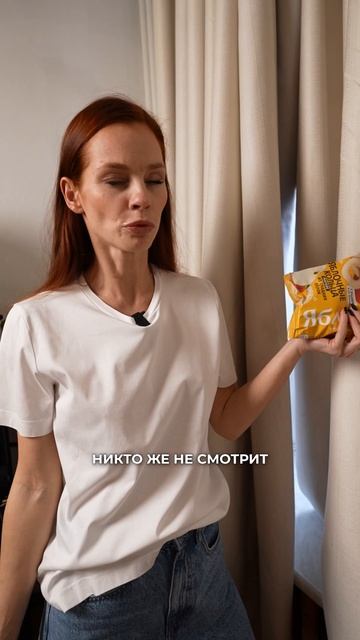 Выбирайте снеки “Яблоков” по ссылке в описании. Или ищите в магазинах «Перекресток», «Магнит»,