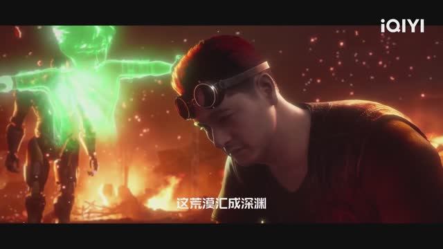 Странники пепла - OP (Аниме-Мультсериал 2025)