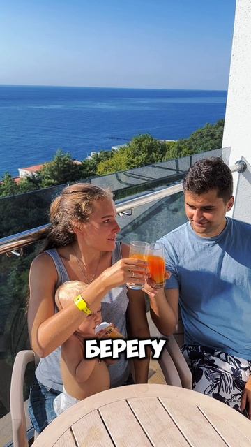 Знакомство
