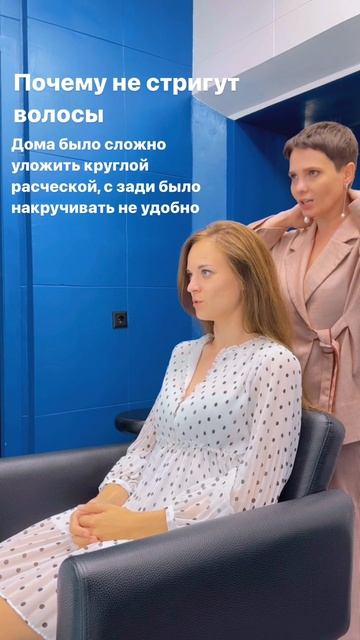 Боятся