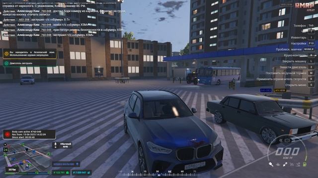 Grand Theft Auto V 2025.06.15 - 14.02.35.04