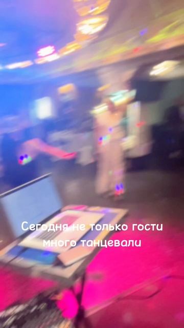 Ведение Юбилея)