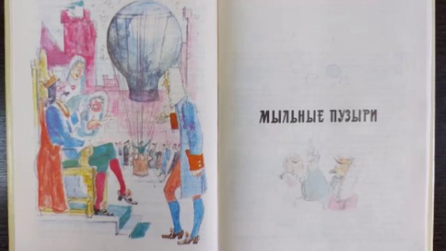 Семьсот семдесят семь МАСТЕРОВ. (2)