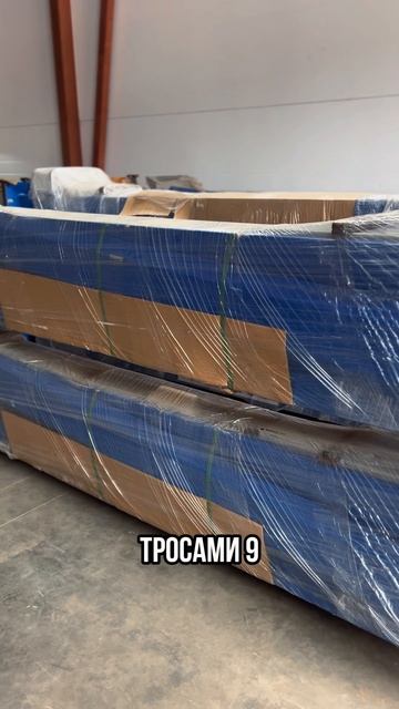 Подъемники в наличии