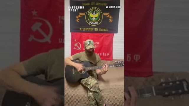 Песня, посвящённая ПВО
