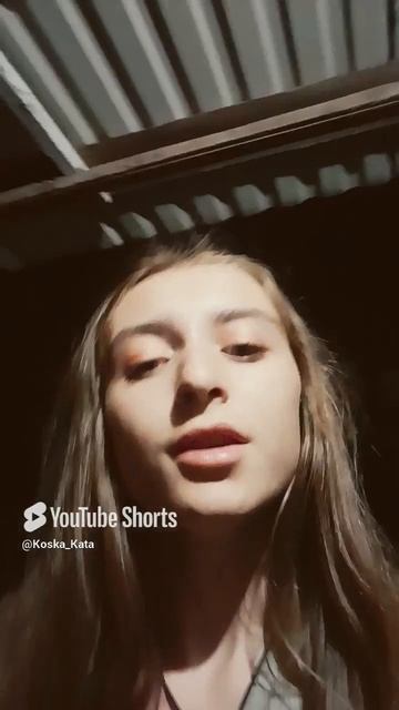 подстава