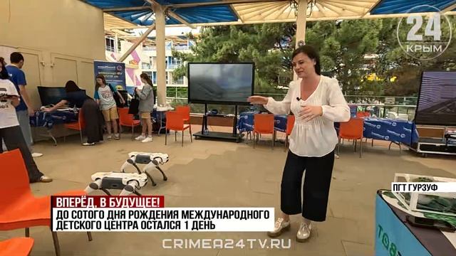 Шаги в будущее: с какими технологиями знакомят «артековцев»