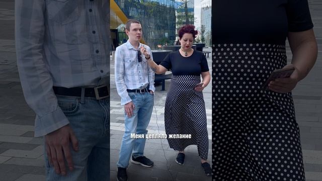 Парень говорит то, чему я учу