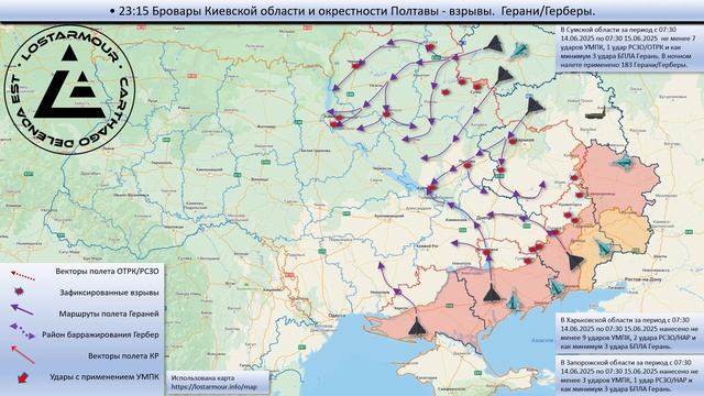 Анимированная схема ударов по территории Украины 13-14 июня 2025 года  Дополнения и изменения- •...