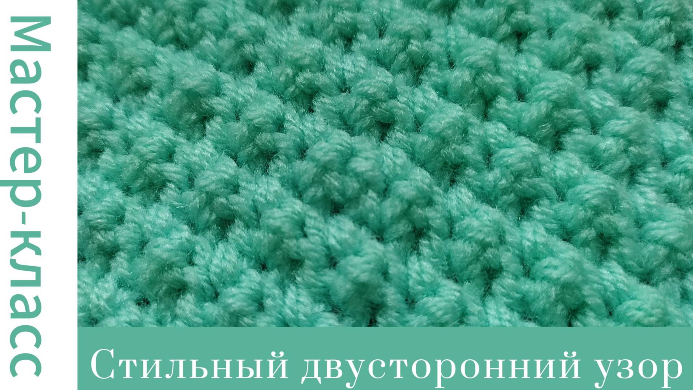 Вяжется легко, а смотрится потрясающе! Узор крючком Very easy pattern #easy #crochet #crocheting