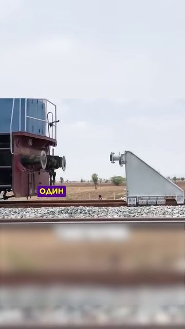 Как экстренно тормозят поезд?