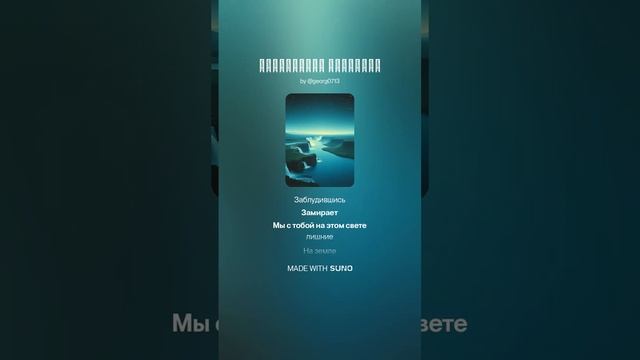 Бескрайние просторы ️