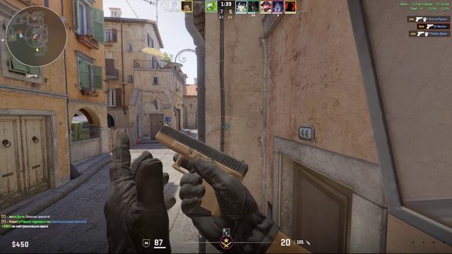 CS 2 mm inferno
