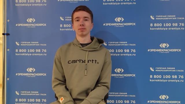 Отзыв о лазерной коррекции зрения в клинике "Зрение Красноярск", 88001009876
