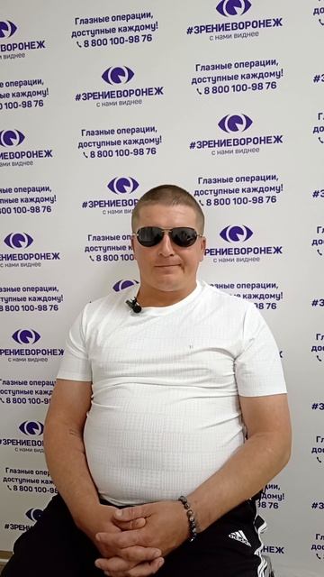 Отзыв о лазерной коррекции зрения в клинике "Зрение Воронеж", 88001009876