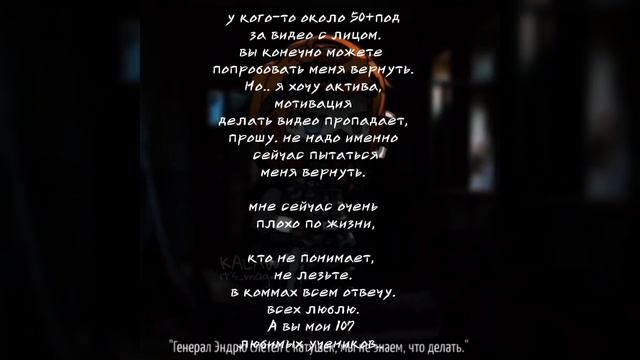 прощайте, я ухожу.