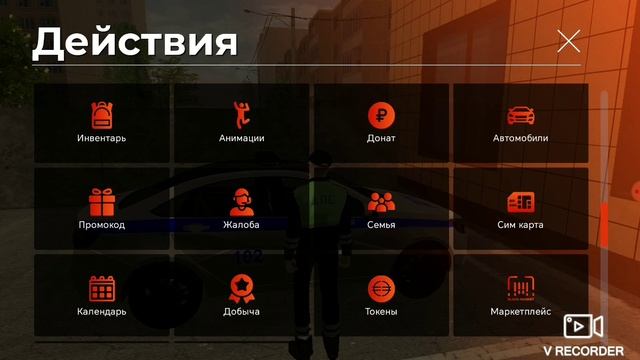 Путь до лидера Гибдд||я стал сержантом и нарушение права-