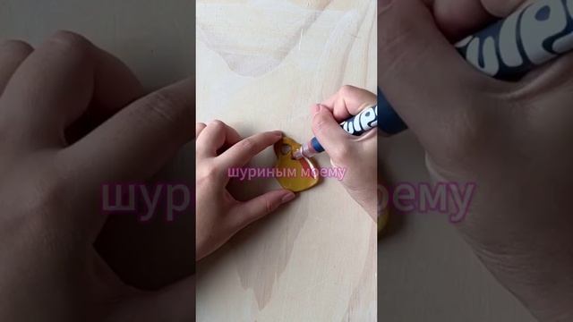 история