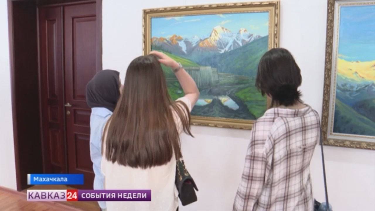 В Махачкале открылась выставка известного ингушского художника